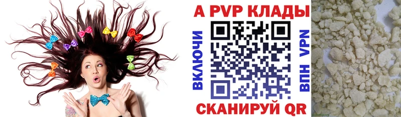 МЕГА онион  Вязьма  Alfa_PVP крисы CK  даркнет сайт 