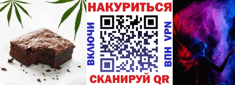 Canna-Cookies марихуана  наркошоп  Вязьма 