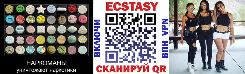 Ecstasy Philipp Plein  магазин  наркотиков  гидра зеркало  Вязьма 
