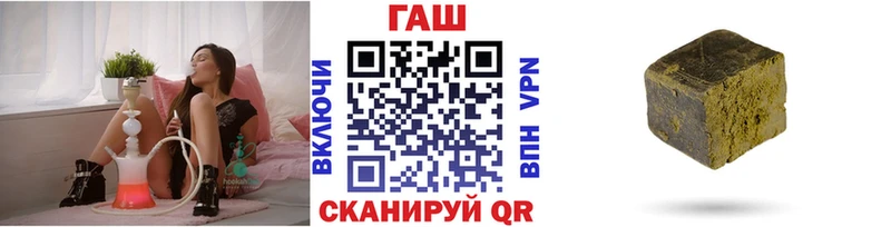 Гашиш hashish  Вязьма 