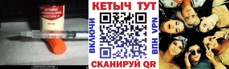 МЕГА вход  Вязьма  Кетамин VHQ 