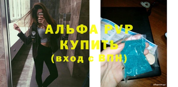 гашишное масло Верея
