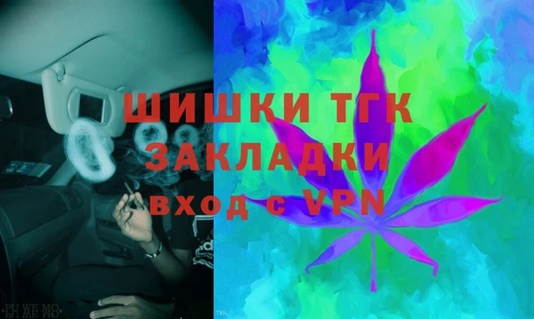 MESCALINE Володарск