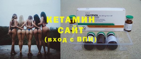 MESCALINE Володарск
