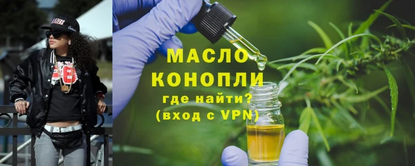 первитин Волоколамск