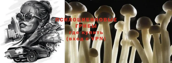 первитин Волоколамск