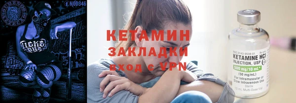 гашишное масло Верея