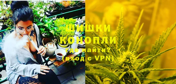 гашишное масло Верея