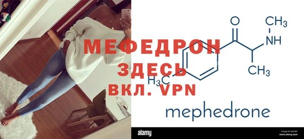 MDMA Premium VHQ Протвино