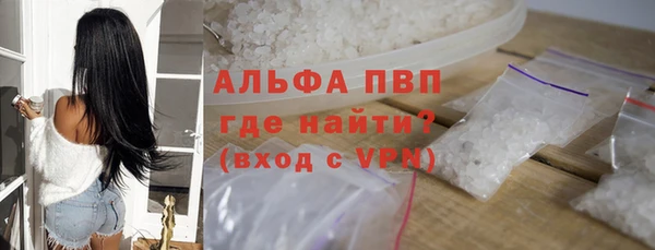 гашишное масло Верея