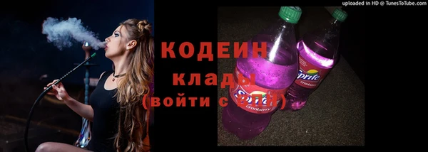 героин Верхний Тагил