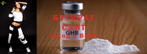 а пвп мука Волосово