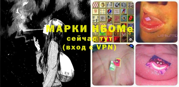 а пвп мука Волосово