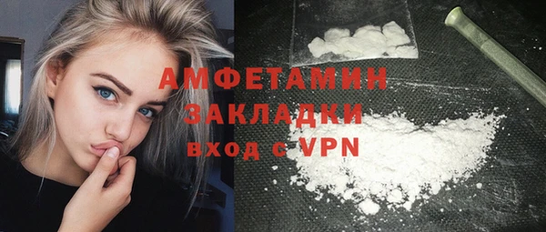 а пвп мука Волосово