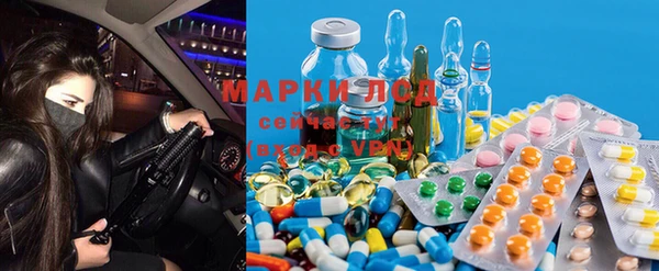 гашишное масло Верея