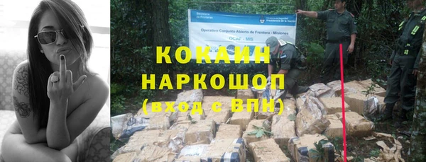 первитин Волоколамск