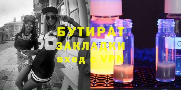 а пвп мука Волосово