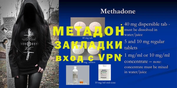 MESCALINE Володарск