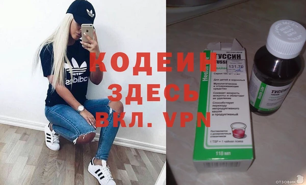 первитин Волоколамск