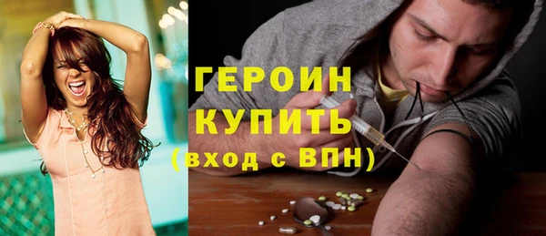 MESCALINE Володарск