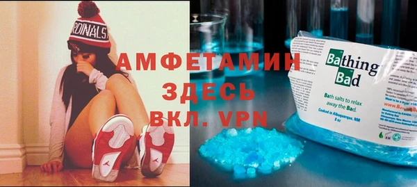 MESCALINE Володарск