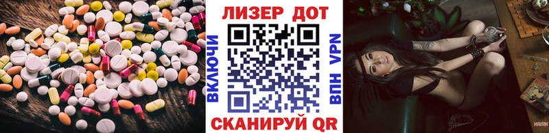 LSD-25 экстази кислота  Вязьма 