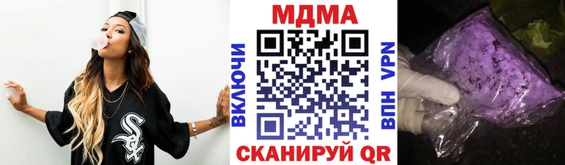 МДМА crystal  ссылка на мегу как зайти  Вязьма 
