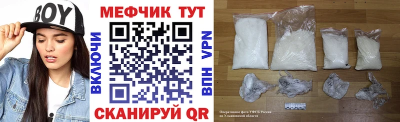 Меф 4 MMC Вязьма