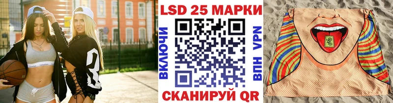 Наркотические марки 1500мкг  Вязьма 