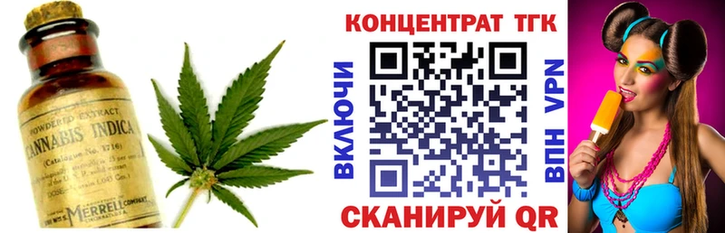где купить наркоту  Вязьма  ТГК гашишное масло 